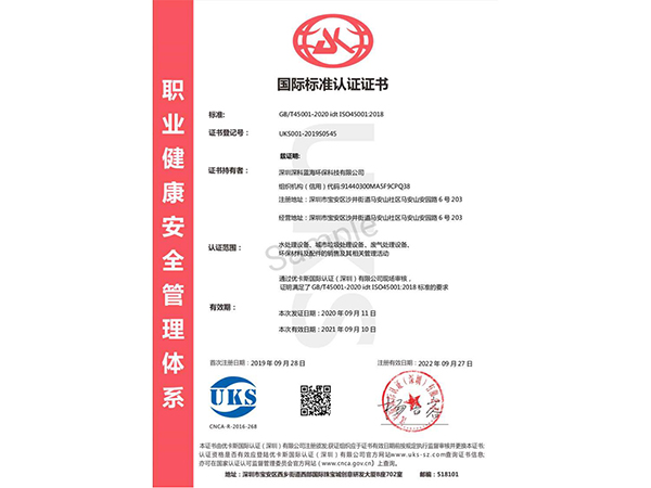 認(rèn)證證書